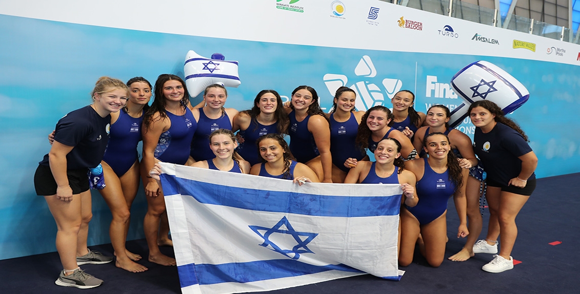 נבחרת ישראל בכדורמים במקום ה-7 באליפות העולם