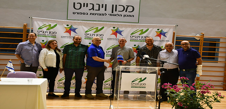נחתם הסכם בתים לאומיים במכון וינגייט