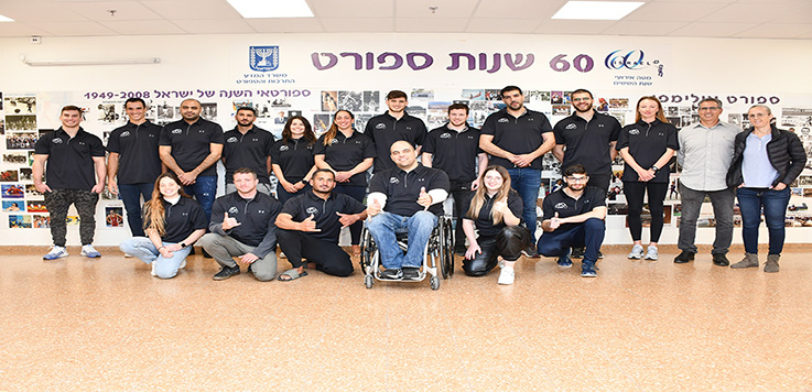 היום שאחרי: התוכנית "מספורטאי למאמן" במכון וינגייט
