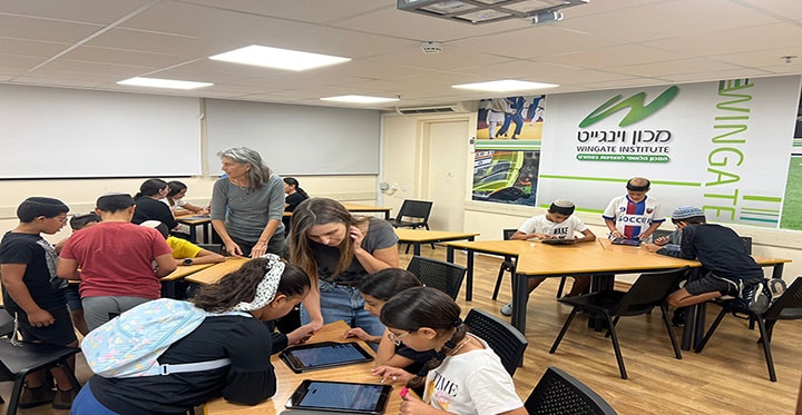 מרכז למידה לילדי הדרום במכון וינגייט