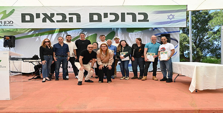 טקס מצטייני ומצטיינות וינגייט 2024