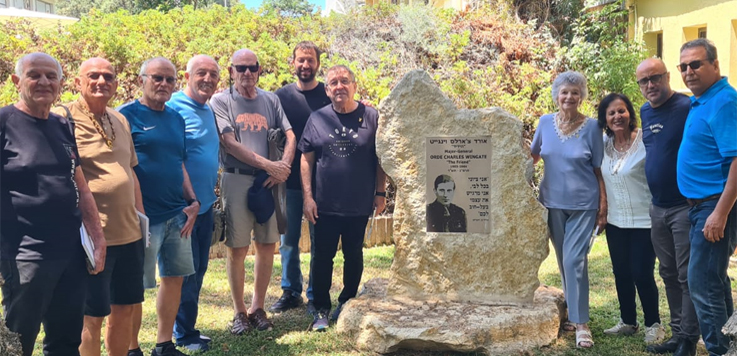 "גשר בין העבר לבין ההווה למען העתיד"