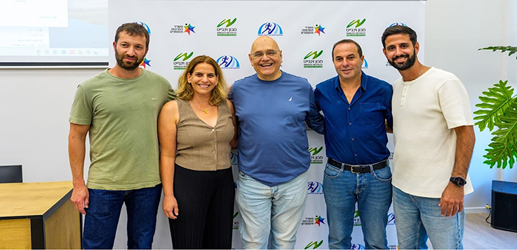 השתלמות אתלטיקה בין-לאומית בווינגייט
