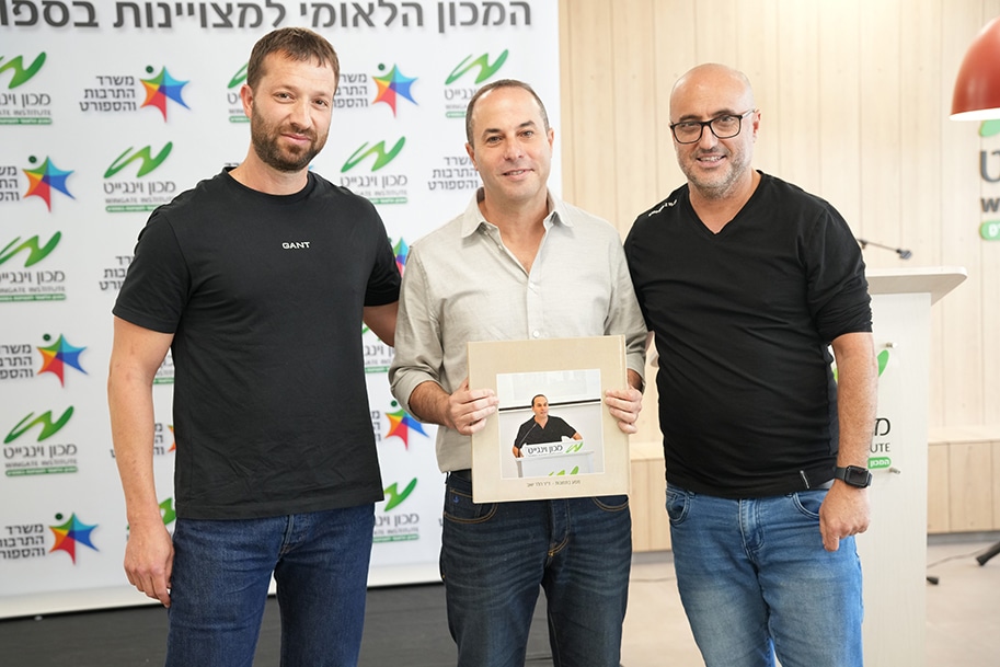 נפרדים מד