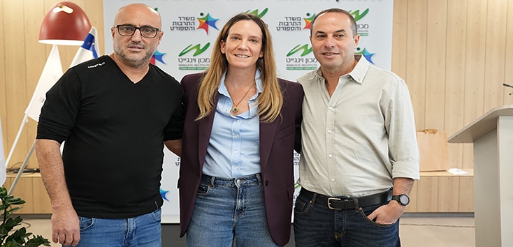 נפרדים מד"ר יואב הלר כיו"ר מכון וינגייט