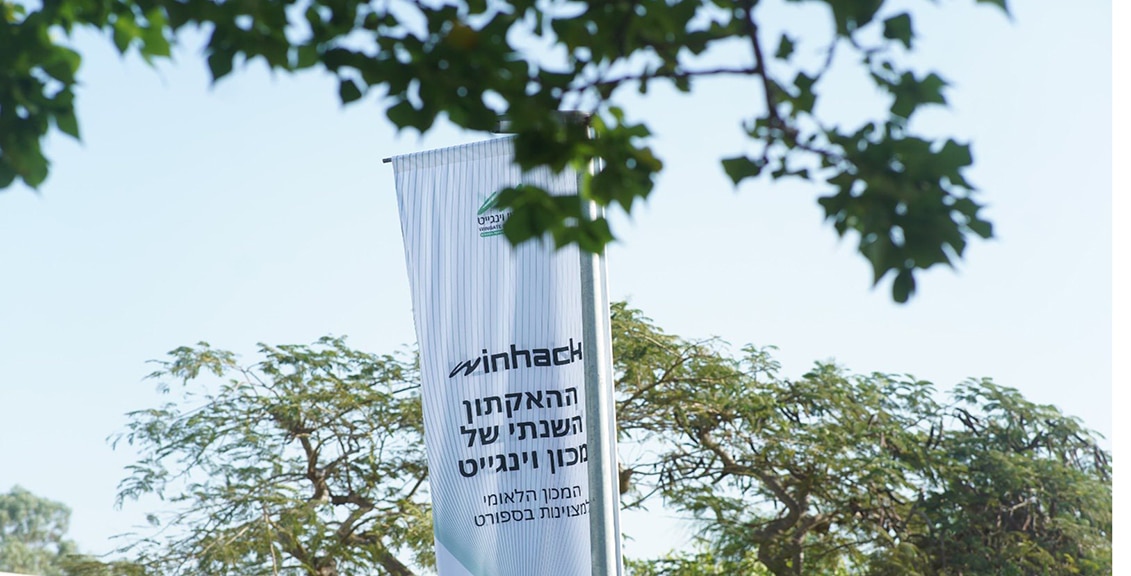 הצצה להאקתון החדשנות WinHack