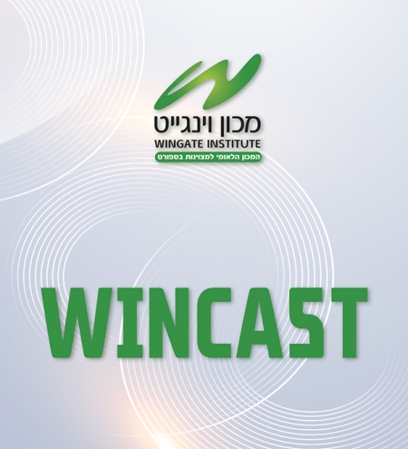 הפרקים הנבחרים