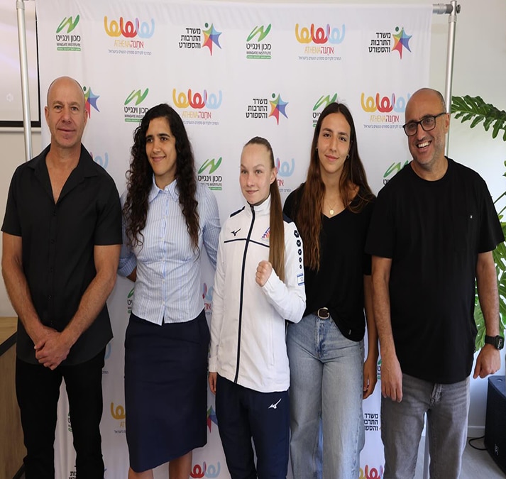 פרסי מצוינות לספורטאיות ע"ש אגנס קלטי