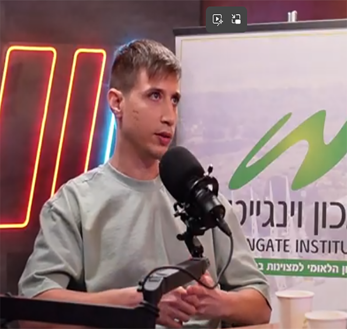 Wincast בנושא אנליטיקה בספורט ההישגי הישראלי