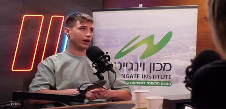 Wincast בנושא אנליטיקה בספורט ההישגי הישראלי