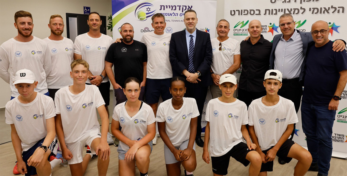 הטניס הישראלי חוזר לאקדמיית וינגייט