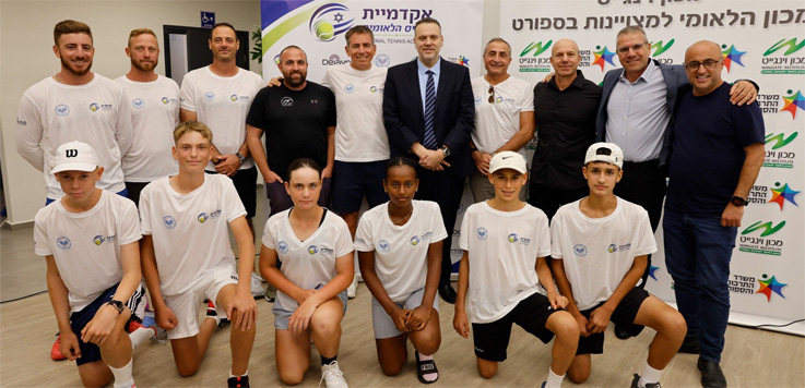 הטניס הישראלי חוזר לאקדמיית וינגייט