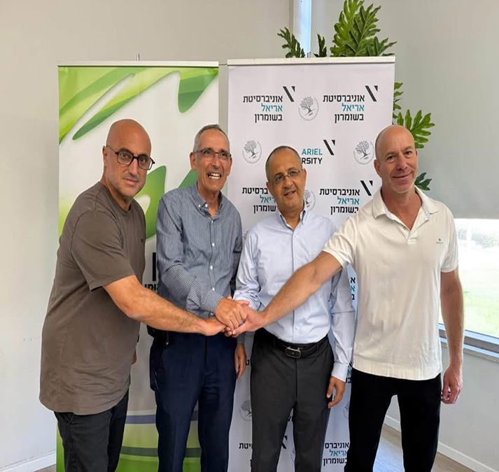 אוניברסיטת אריאל בפרויקט מא"ה