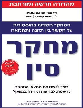 מחקר סין מחקר סין