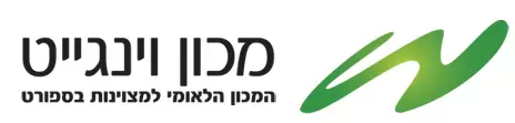 לוגו של וינגייט